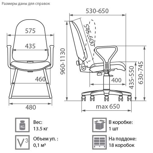 Кресло компьютерное Prestige GTPPN C 11 в Казани - изображение 1