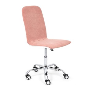 Кресло компьютерное RIO флок/кож/зам, розовый/белый, арт.14191 в Казани