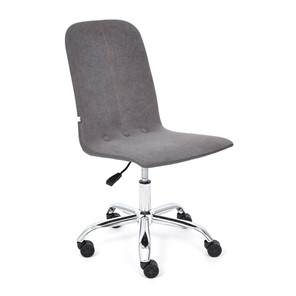 Офисное кресло RIO флок/кож/зам, серый/металлик, арт.14204 в Набережных Челнах