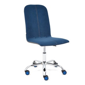Офисное кресло RIO флок/кож/зам, синий/металлик, арт.14189 в Нижнекамске