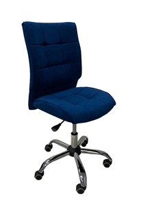 Офисное кресло Сфера синий в Набережных Челнах