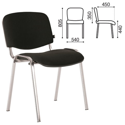 Офисный стул Brabix Iso CF-001 (хромированный каркас, ткань черная) 531419 в Нижнекамске - изображение 2