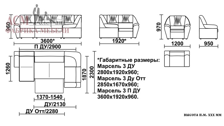 Угловой диван Марсель 3 в Казани - изображение 5
