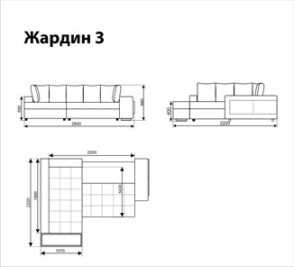 Угловой диван Жардин 3 в Казани - предосмотр 5