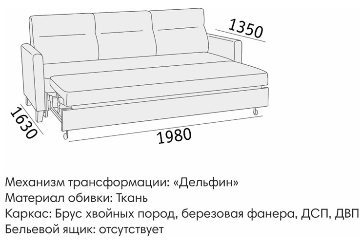 Прямой диван Марсель БД в Казани - изображение 5