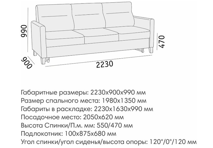 Прямой диван Марсель БД в Казани - изображение 6