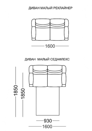 Прямой диван Мишель Элита 50 М МД, 2 реклайнера в Нижнекамске - изображение 3