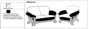 Прямой диван Верона трехместный без механизма в Нижнекамске - предосмотр 2