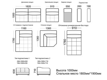 Угловая секция Марчелло 1360х1360х1000 в Альметьевске