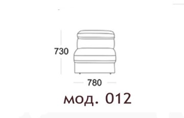 Модуль Мюнхен мод.012 в Казани