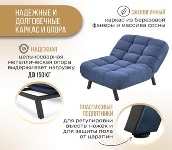 Кресло на ножках Абри опора металл (синий) в Казани - предосмотр 10
