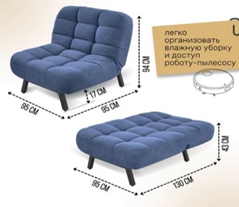 Кресло на ножках Абри опора металл (синий) в Альметьевске - предосмотр 11