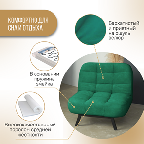 Раскладное кресло Абри опора металл (изумруд) в Казани - предосмотр 3