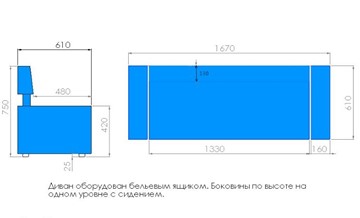 Кухонный диван Модерн-3 банкетка с коробом в Казани - предосмотр 2