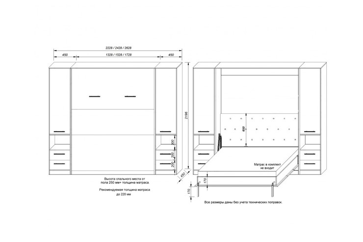 Кровать-шкаф Любава, 1400х2000 (Венге/Дуб молочный) в Альметьевске - изображение 2