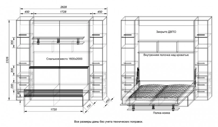 Кровать-шкаф с диваном Бела 1, с полкой ножкой, 1600х2000, Эльбрус/белый в Нижнекамске - изображение 2
