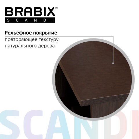 Комод  BRABIX "Scandi CM-001", 750х330х730 мм, 4 ящика, ЛДСП, венге, 641902, ЦБ013659 -3 в Альметьевске - изображение 3