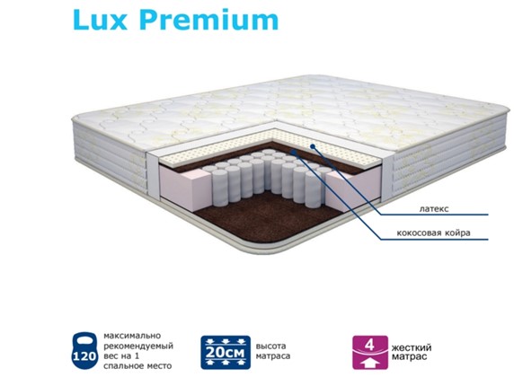 Матрас Modern Lux Premium Нез. пр. TFK в Набережных Челнах - изображение