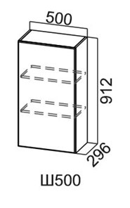 Кухонный шкаф Модус, Ш500/912, цемент светлый в Альметьевске - предосмотр