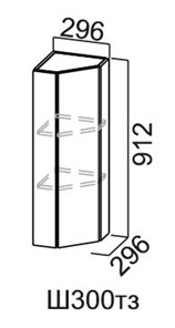 Кухонный шкаф торцевой закрытый Модус, Ш300тз/912, цемент светлый в Набережных Челнах