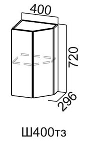 Торцевой закрытый кухонный шкаф Модус, Ш400тз/720, галифакс в Альметьевске - предосмотр