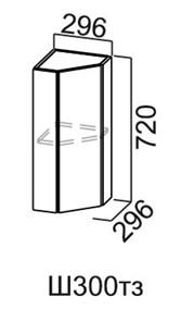 Торцевой закрытый кухонный шкаф Модус, Ш300тз/720, галифакс в Альметьевске