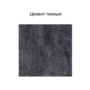 Шкаф настенный Модус, Ш800/912, цемент темный в Альметьевске - предосмотр 2