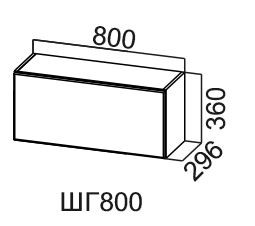 Кухонный шкаф Модус, ШГ800/360, цемент светлый в Нижнекамске