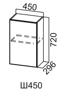 Шкаф навесной на кухню Модерн New, Ш450/720, МДФ в Набережных Челнах