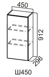 Шкаф навесной на кухню Модерн New, Ш450/912, МДФ в Альметьевске - предосмотр