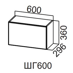 Шкаф навесной на кухню Модерн New, ШГ600/360 горизонтальный, МДФ в Альметьевске - предосмотр