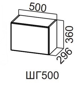 Навесной кухонный шкаф Прованс ШГ500/360, белый в Нижнекамске