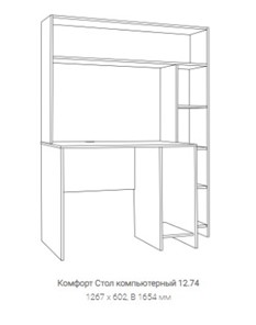 Стол для компьютера Комфорт 12.74 в Казани - предосмотр 2