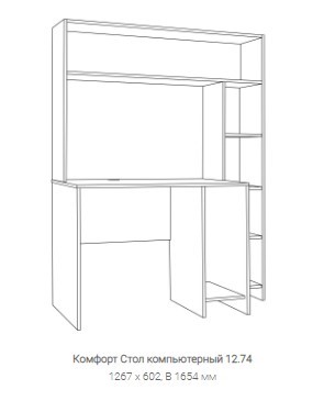 Стол для компьютера Комфорт 12.74 в Казани - изображение 2