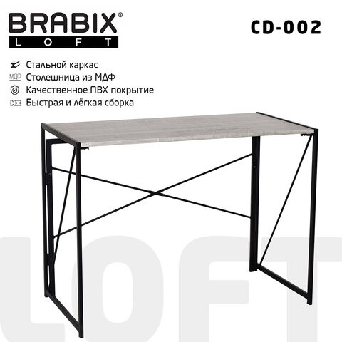 Стол на металлокаркасе BRABIX "LOFT CD-002", 1000х500х750 мм, складной, цвет дуб антик, 641213 в Казани - изображение 8