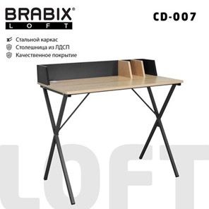 Стол на металлокаркасе Brabix BRABIX "LOFT CD-007", 800х500х840 мм, органайзер, комбинированный, 641227 в Альметьевске