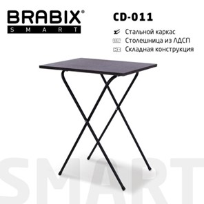Стол BRABIX "Smart CD-011", 600х380х705 мм, ЛОФТ, складной, металл/ЛДСП ясень, каркас черный, 641879 в Нижнекамске