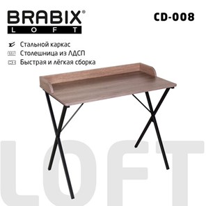 Стол на металлокаркасе BRABIX "LOFT CD-008", 900х500х780 мм, цвет морёный дуб, 641863 в Альметьевске