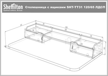 Стол SHT-TU10/TT31 120/65 ЛДСП (белый/белый шагрень/серый) в Нижнекамске - предосмотр 8