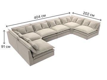 Большой П-образный диван Лига-040, Бежевый (микровельвет) в Нижнекамске - предосмотр 6