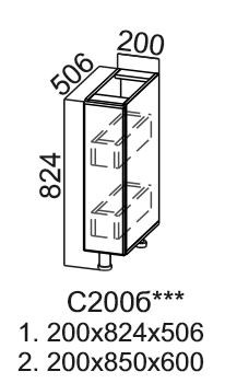 Бутылочница кухонная Модус, С200б, "галифакс табак" в Альметьевске - изображение