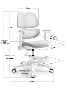 Кресло Dream Air Y-607 G в Альметьевске - предосмотр 2