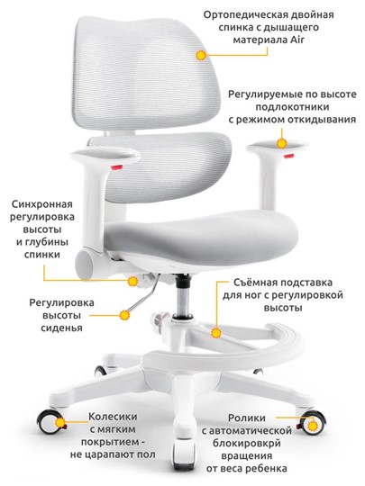 Кресло Dream Air Y-607 G в Казани - изображение 1