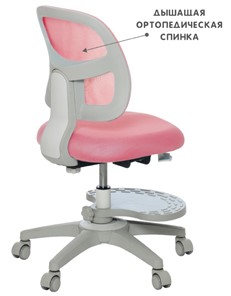Растущее кресло Holto-22 розовое в Альметьевске - предосмотр 6