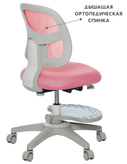 Растущее кресло Holto-22 розовое в Альметьевске - изображение 6