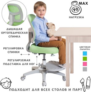 Детское кресло Holto-22 зеленое в Альметьевске - предосмотр 1