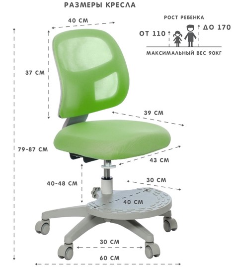 Детское кресло Holto-22 зеленое в Набережных Челнах - изображение 5