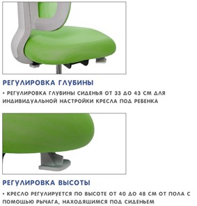 Детское кресло Holto-22 зеленое в Казани - предосмотр 8