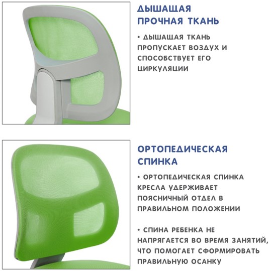 Детское кресло Holto-22 зеленое в Альметьевске - изображение 9