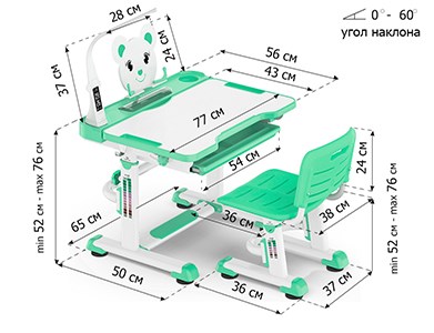 Растущий стол и стул Mealux EVO BD-04 Teddy New XL, с лампой, green, зеленая в Нижнекамске - изображение 1